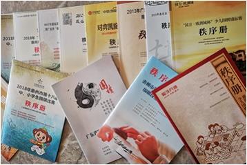 聯系我們